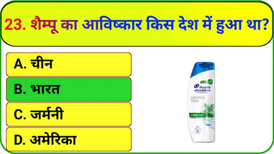 ⁣GK____GK_Question____GK_In_Hindi____Gk_Questions_And_Answers____GK_Quiz____GK_ASCENT(480p)_260527154