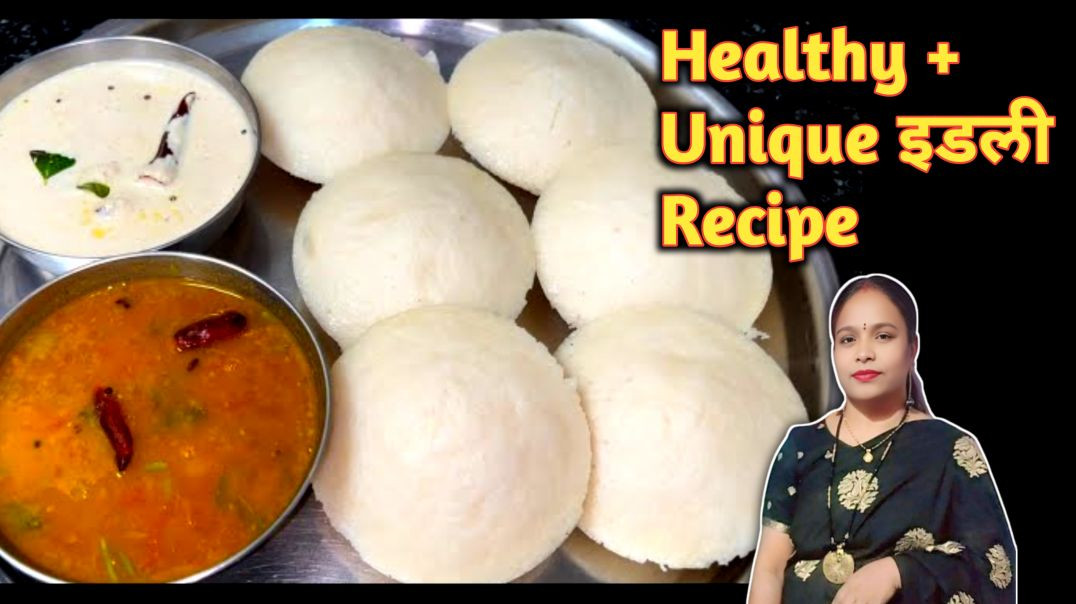 ⁣The Secret Idli Twist! ☁️ Super Soft & Healthy Unique Idli Recipe (Zero Oil Nashta) | Sneha Rang