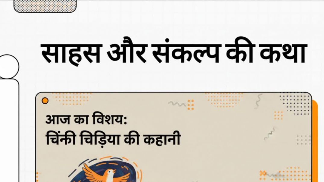 ⁣क्या हम बारिश में इंतज़ार करेंगे या नई पहाड़ी की ओर उड़ेंगे?