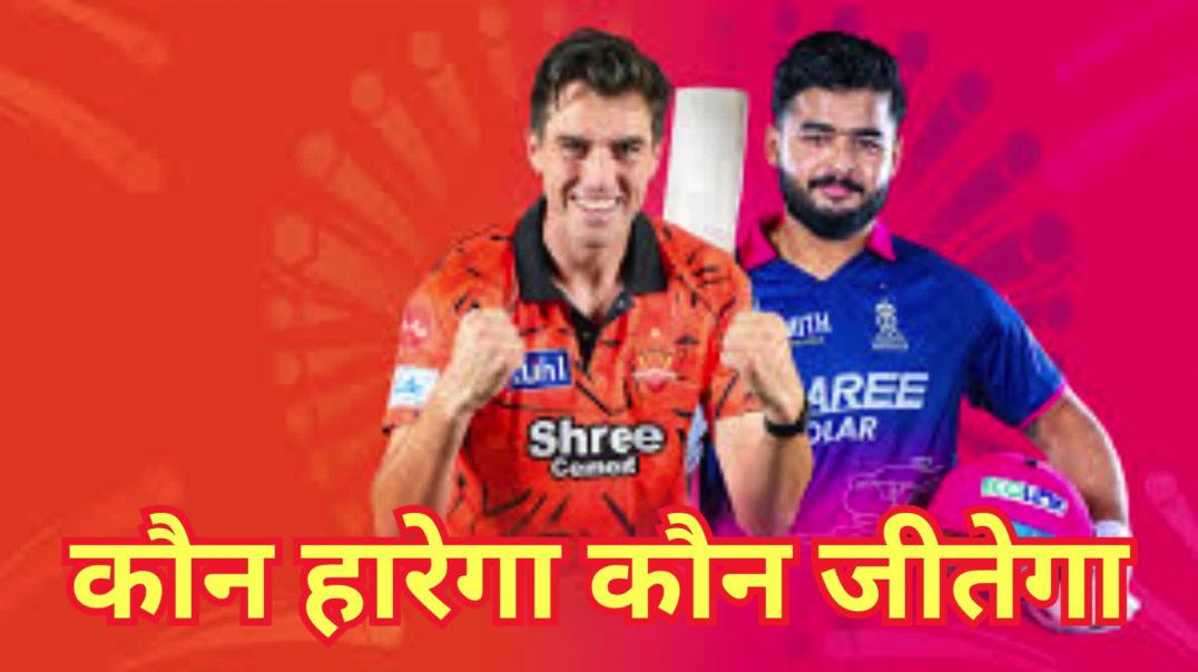 ⁣कौन हारेगा कौन जीतेगा