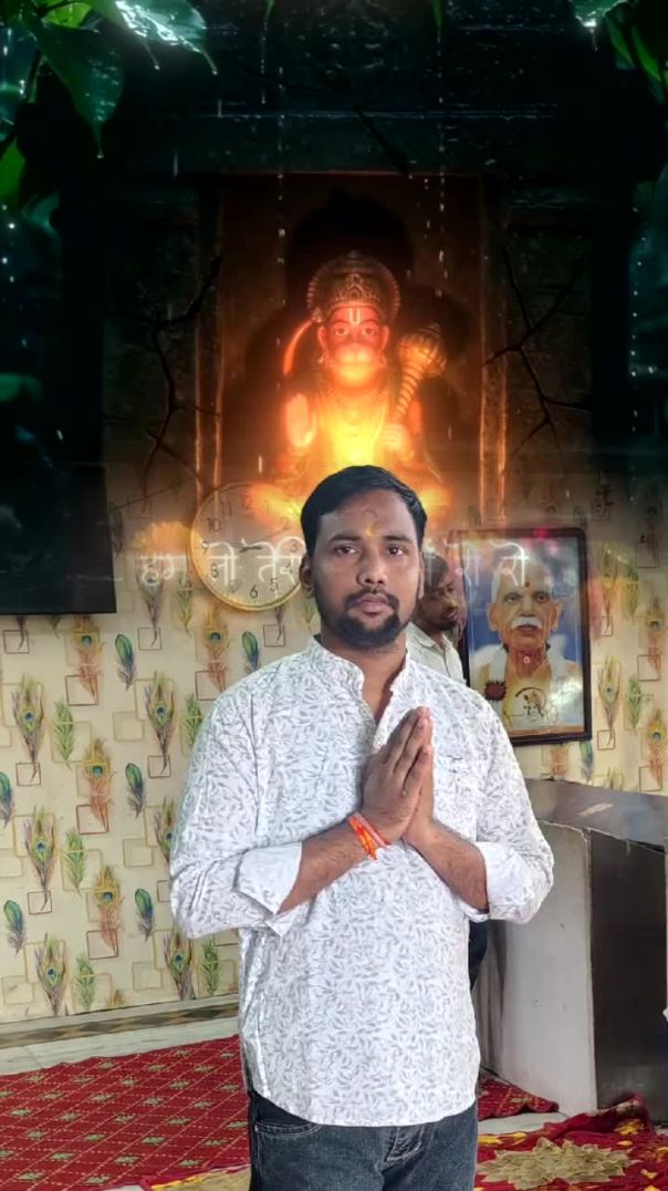 Hanuman song