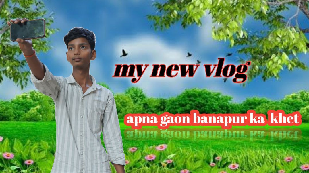 ⁣Apna Gaon Banapur 🌾 _ Khet Ki Real Life 😍 _ Bhojpuri Village Vlog 2026