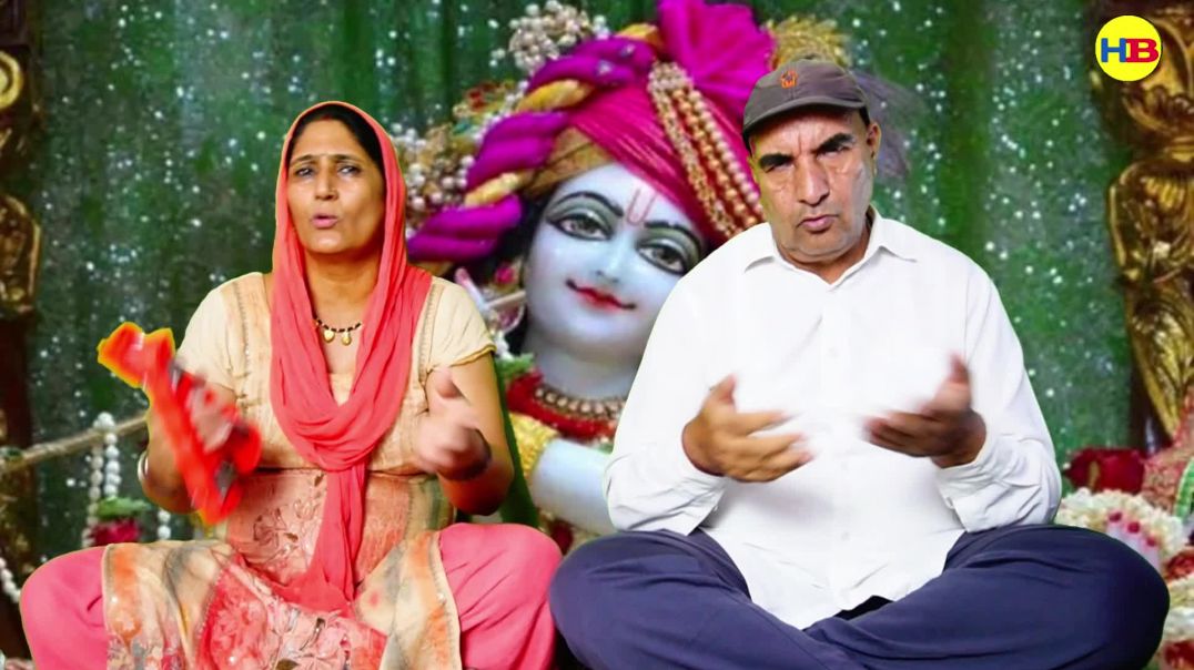 ⁣Bol kanha bol esa kyun ho gaya | Munni Rani | haryanvi bhajan