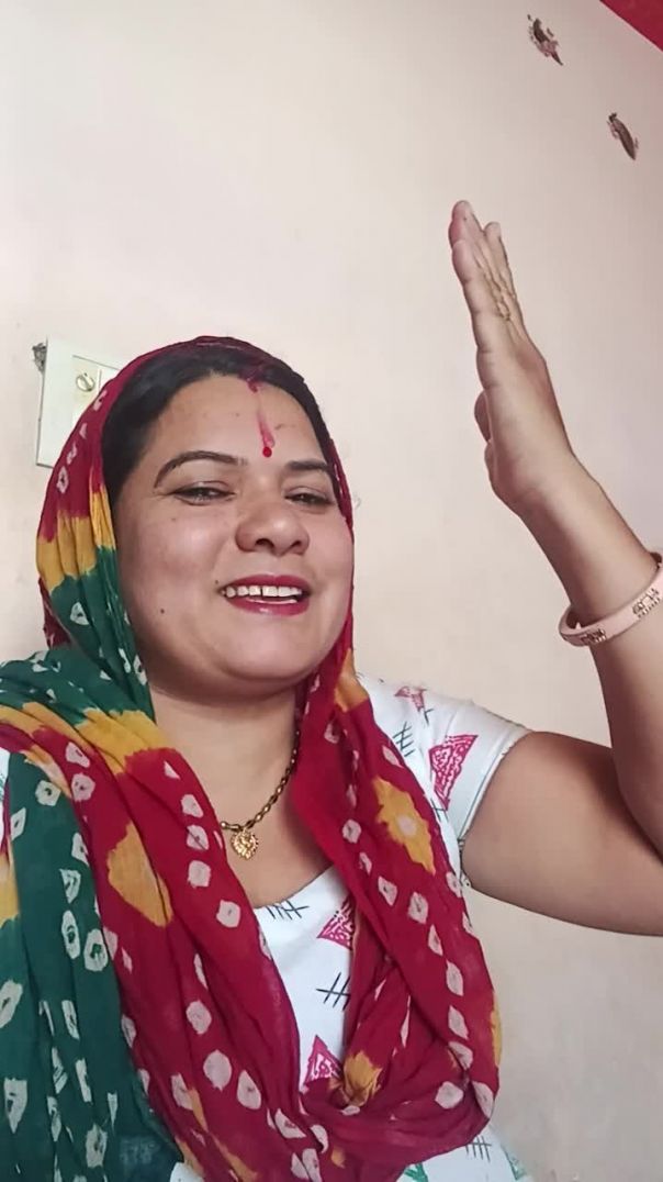 राधे-राधे