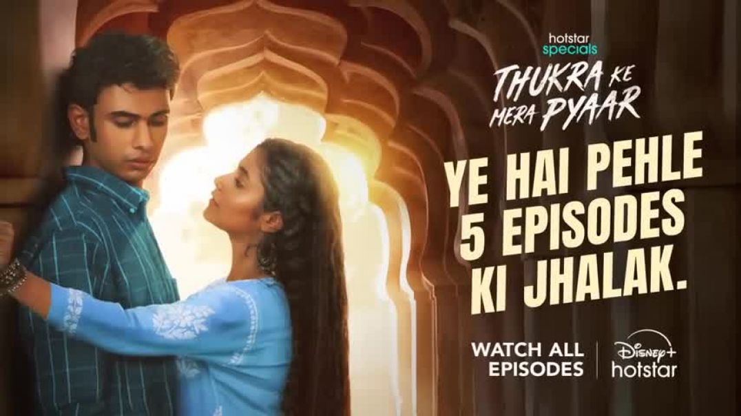 ⁣Hotstar Specials: Thukra Ke Mera Pyaar Episodes 1 to 5| DisneyPlus Hotstar