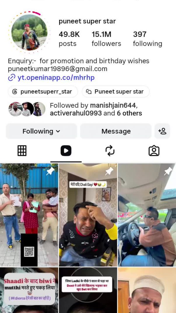 Instagram per followers kaise badhaen bilkul free me 🙏