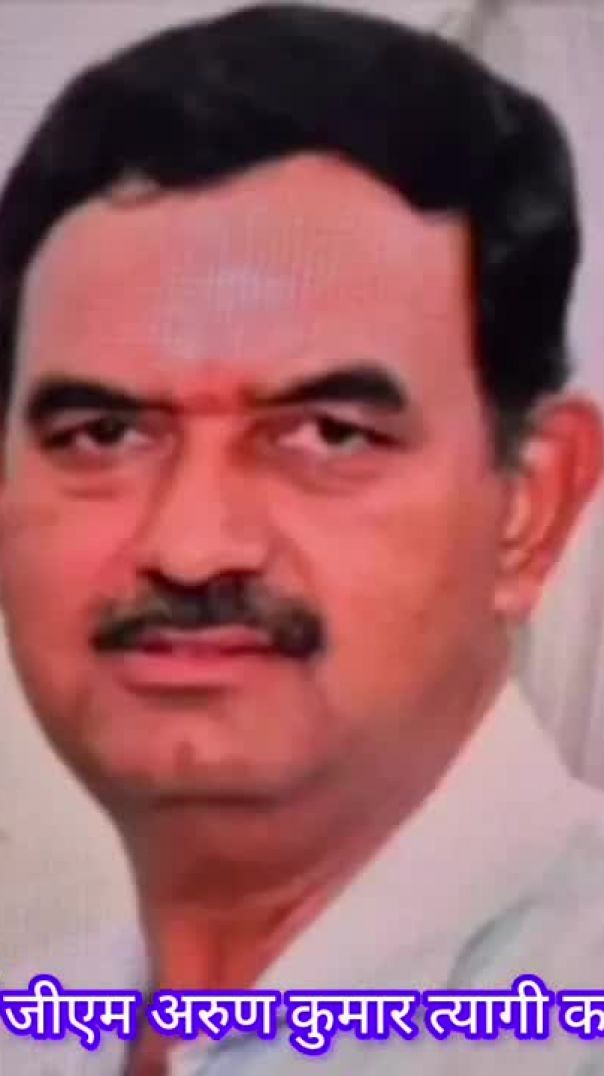 कोरबा SECL गेवरा के पूर्व जीएम अरुण कुमार त्यागी का सड़क हादसे में निधन