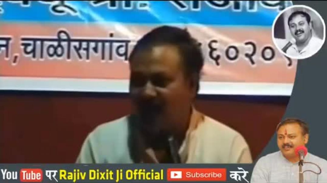 Rajiv_Dixit_-_पेट_साफ_नहीं_होता____कब्ज_और_गैस_का_घरेलू_इलाज___Health_Tips