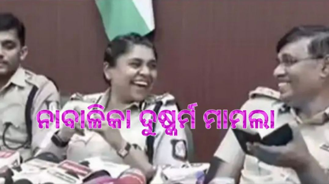 ⁣ପ୍ରେସମିଟରେ ହସି ୩ IPS ସସପେଣ୍ଡ।