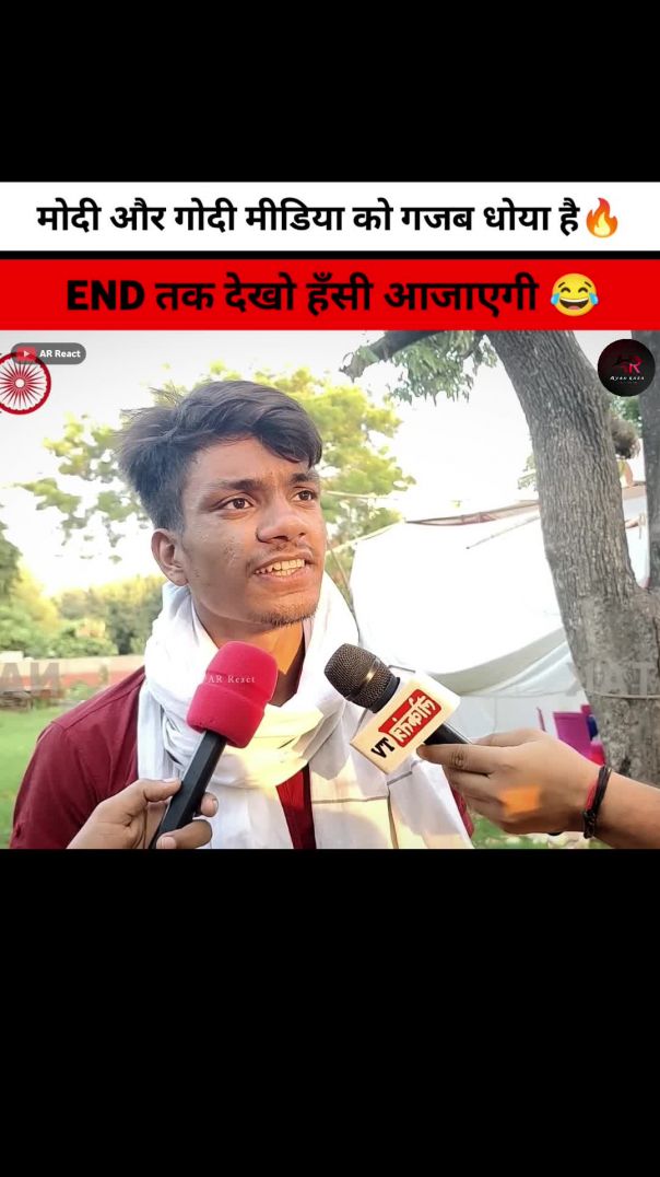 मोदी और गोदी मीडिया को गजब धोया है 🔥 🤣 | #shorts #shortsfeed #andhbhakt |