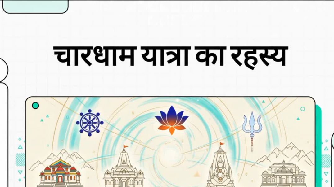 ⁣Bhakti Sagar char dham