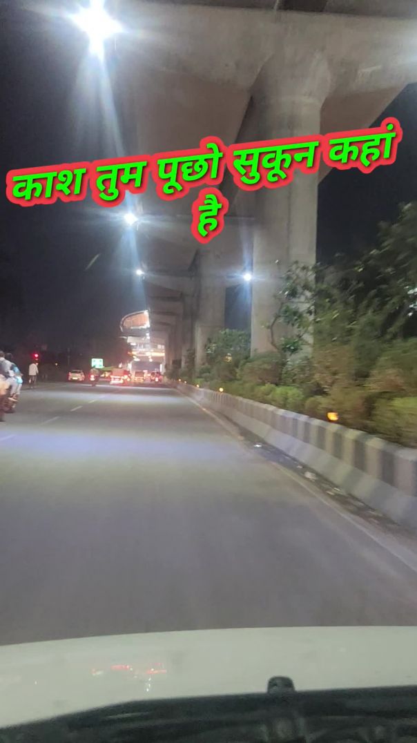 जहां तू है वहां मै हूं
