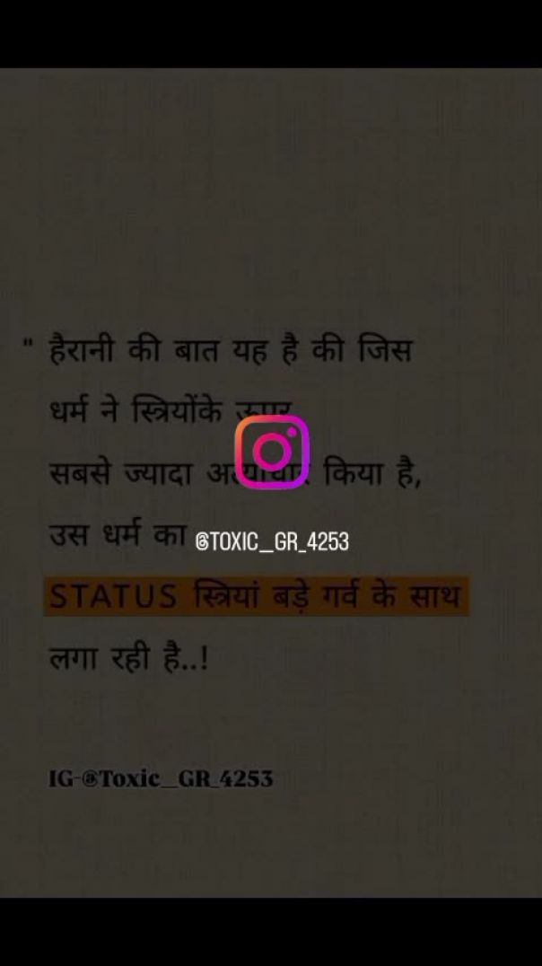 हैरानी कि बात यह है कि,,🦋🤦👇