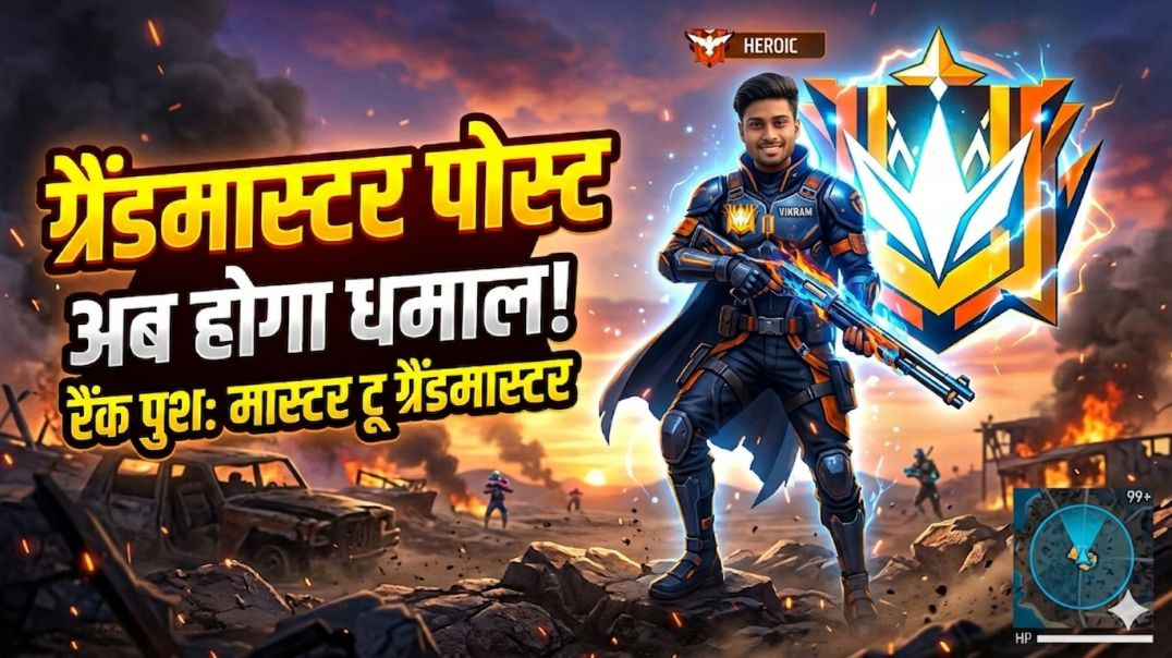⁣EPIC CS RANKED CLUTCH! 🏆 Free fire 🔥 Rohit Ka Raita (Full Power Gameplay) - NCS Music #freefire#ncs