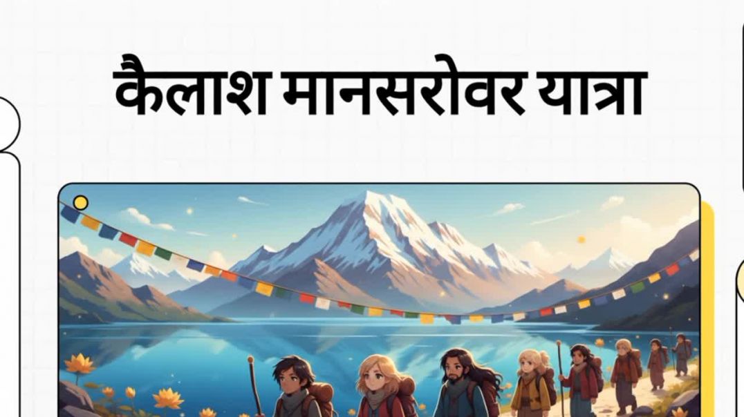 ⁣Kailash parvat ke rahasya