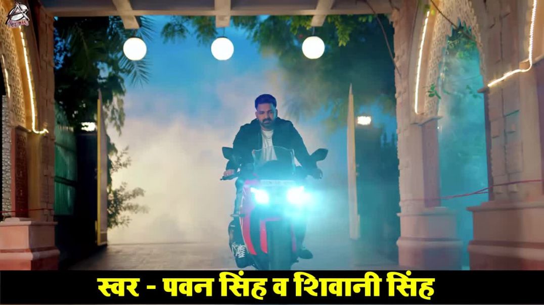 ⁣_Video _ Power Star _Pawan Singh _ सड़िया _ Sadiya _ _Shivani Singh _ Bhojpuri Hit Song(720P_HD)