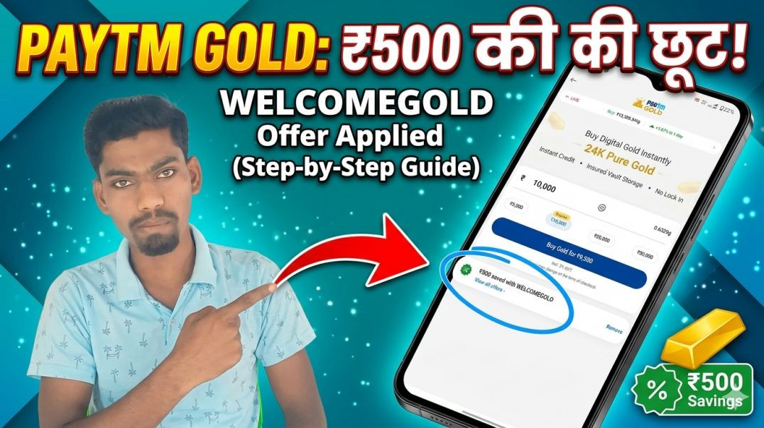 ⁣⁣How to Buy Gold on Paytm & Save ₹500 | Paytm WELCOMEGOLD Offer 2026 | DrAmA Tech