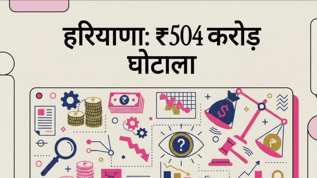 ⁣एक कागजी कंपनी जो बिना असली व्यापार के पैसों की हेराफेरी और काले धन को सफेद करने के लिए बनती है।
