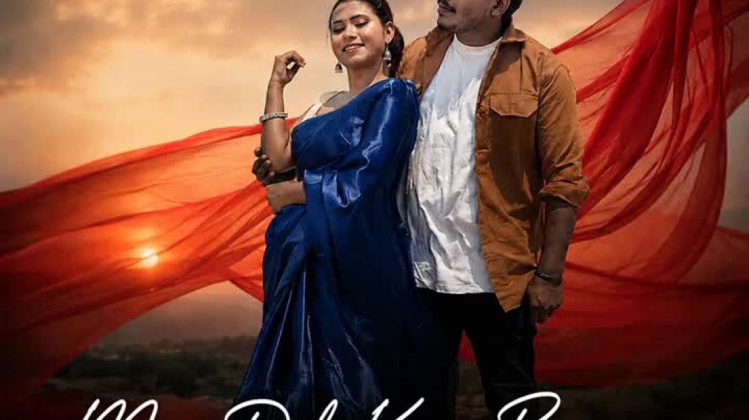 ⁣Mor Dil Kar Bagiya nagpuri song