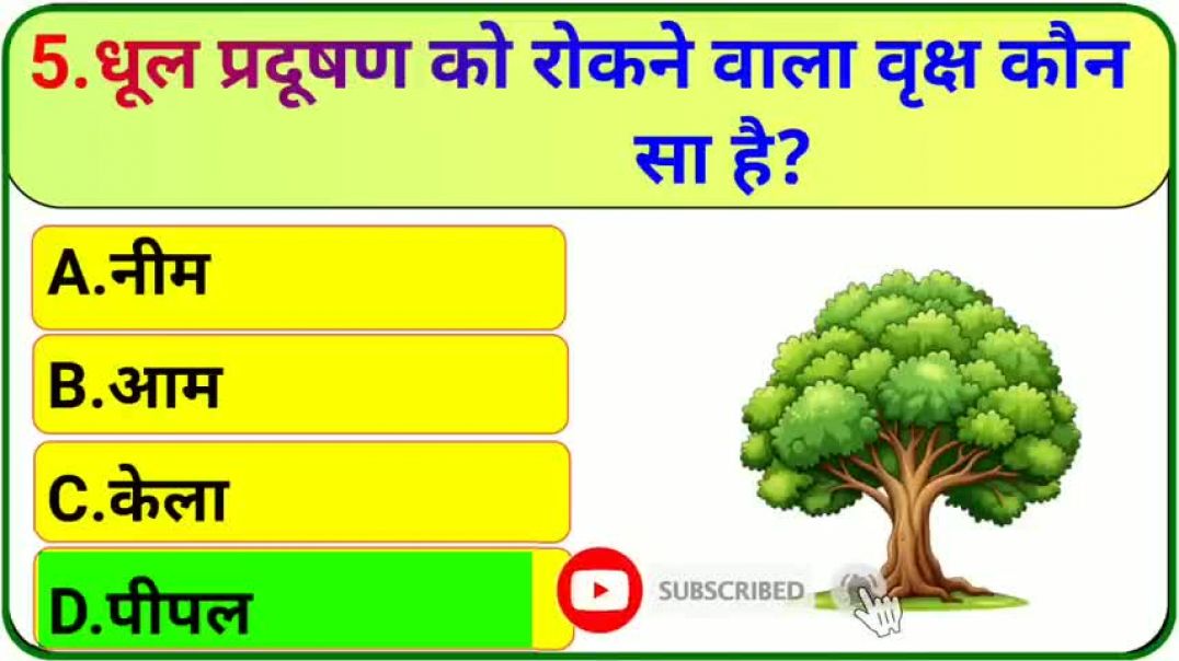 ⁣GK_Question____GK_In_Hindi____GK_Question_and_Answer____GK_Quiz___(480p)_260515151421