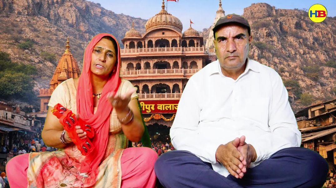 ⁣बाबा बाबा कहके हनुमान रटलो | Munni Rani | Haryanvi Bhajan
