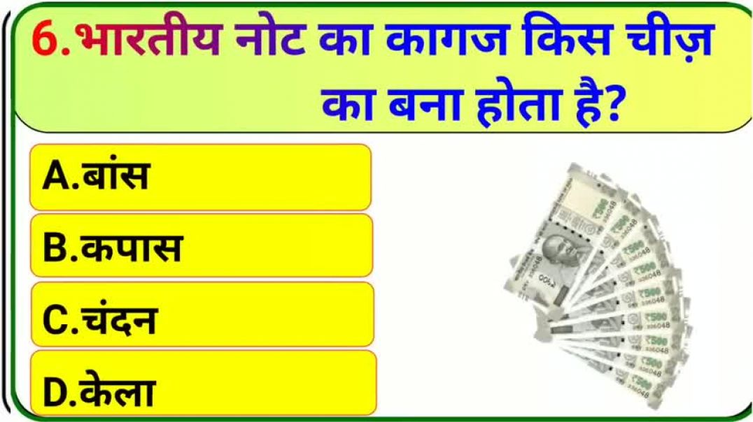 ⁣GK_Question____GK_In_Hindi____GK_Question_and_Answer____GK_Quiz___(480p)(1)_260515151054