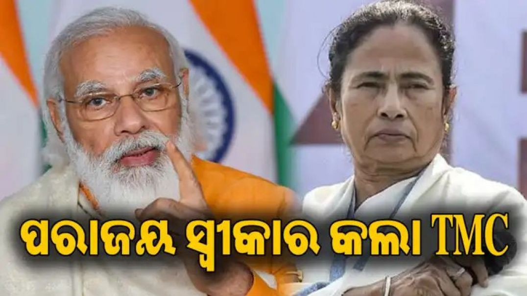⁣ଦୁଃଖକୁ ଛାତିରେ ଲୁଚାଇ ଏମିତି କହିଦେଲେ...