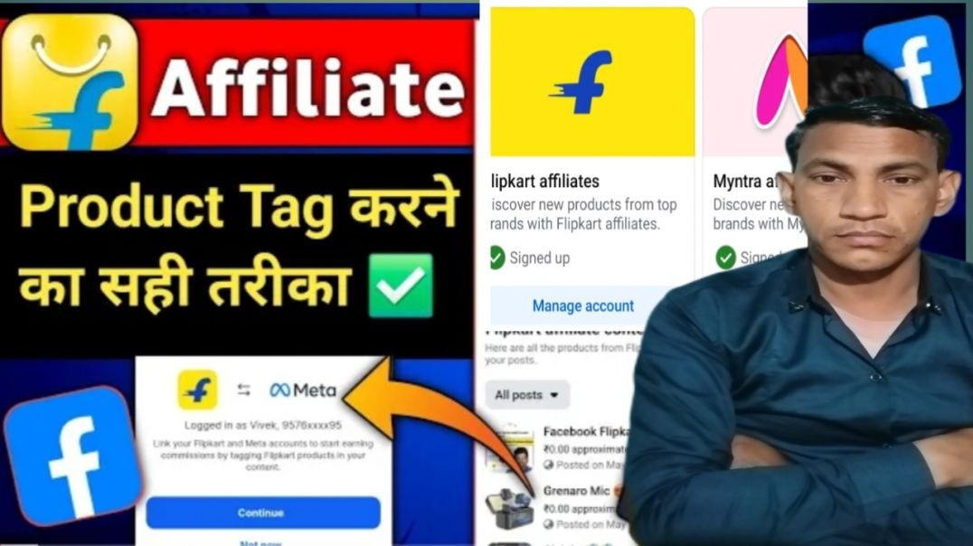 ⁣Facebook पर Flipkart Myntra ✅ का product tag कैसे करें 🥺
