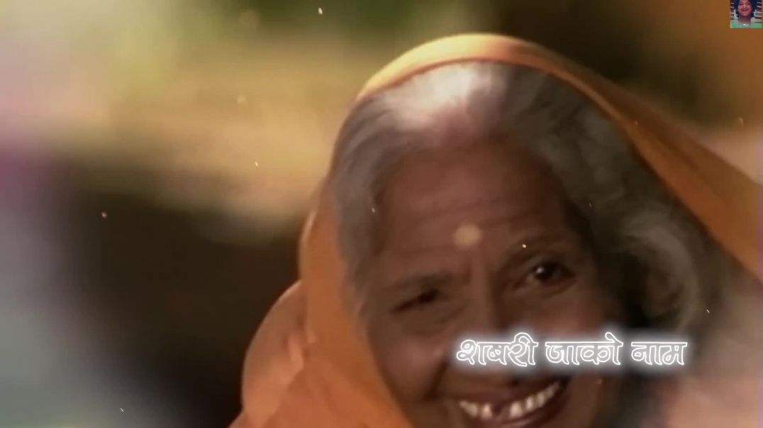 ⁣कब दर्शन देंगे राम परम हितकारी रास्ता देखत शबरी की उमर गयी सारी - Lyrical | KAB DARSHAN DENGE RAM |A