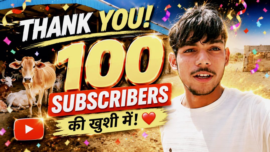 ⁣100 Subscribers की खुशी 😍 | Thank You My YouTube Family !