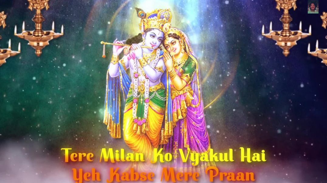 ⁣O Kanha Ab To Murli Ki Full Song - Krishna Bhajan | Bhakti Song | Bhajan Song | ओ कान्हा अब तो मुरली
