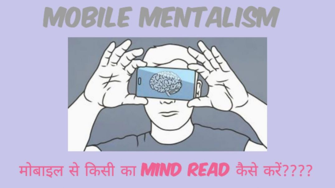 ⁣सिर्फ 7 दिनों में? ये जादुई तरीका किसी का भी मन पढ़ना सिखा देगा!