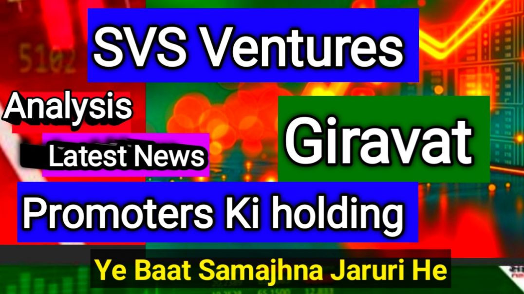SVS Ventures Share Price