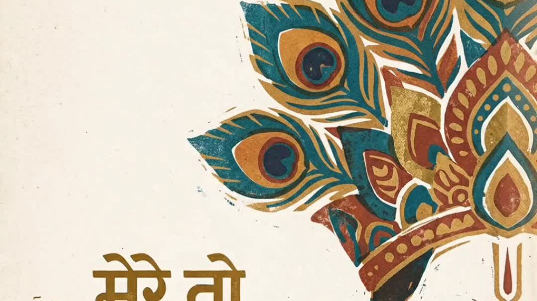 ⁣ऐसी लागी लगन (Aisi Lagi Lagan) – A Soulful Devotional Rendition
