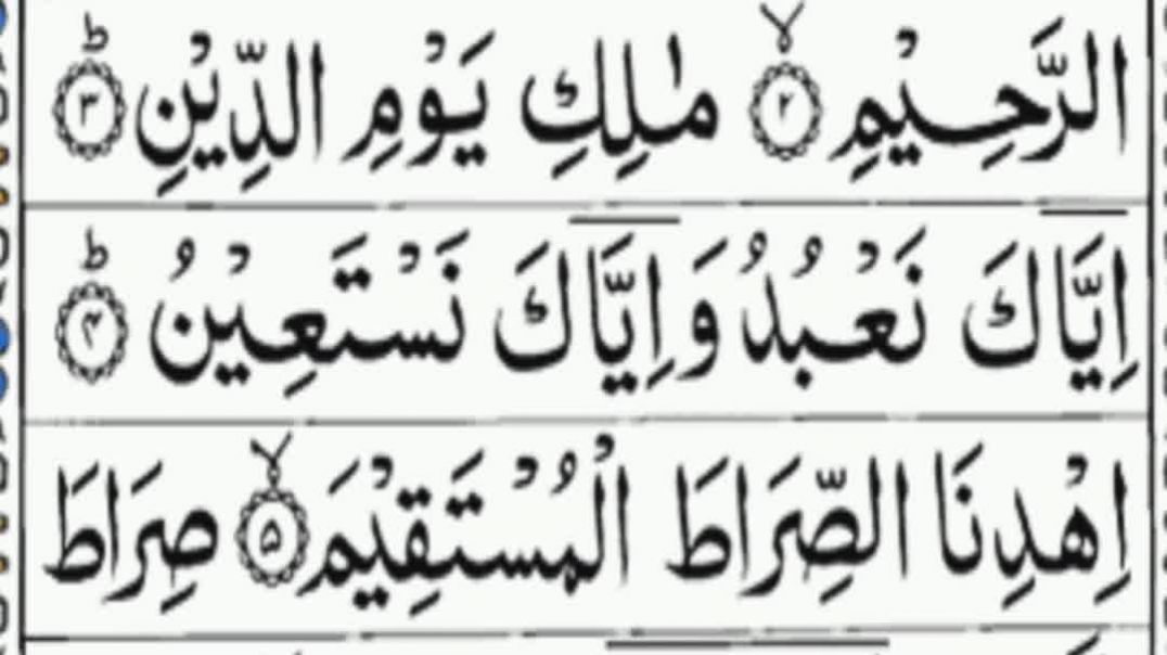 #surahalfatiha #quranrecitation #tilawat #islamicvideo #qurantilawat