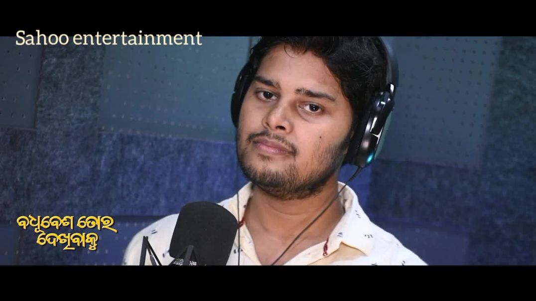 ⁣Badhubesa Tora Dekhibaku //New Odia song 2026 //sahoo entertainment