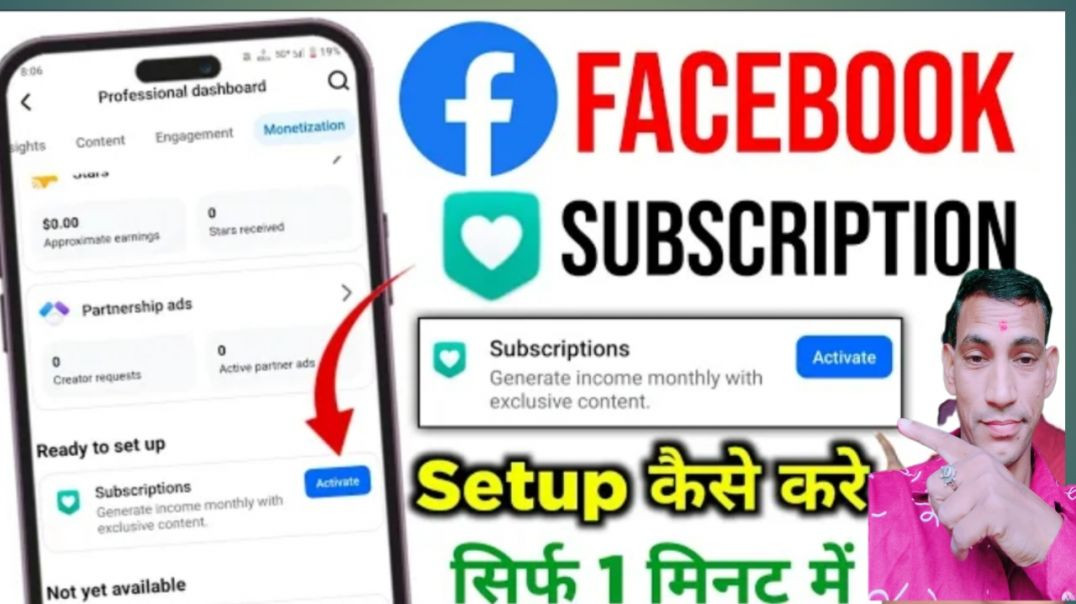 ⁣Facebook Subscriptions Setup Kaise Kare