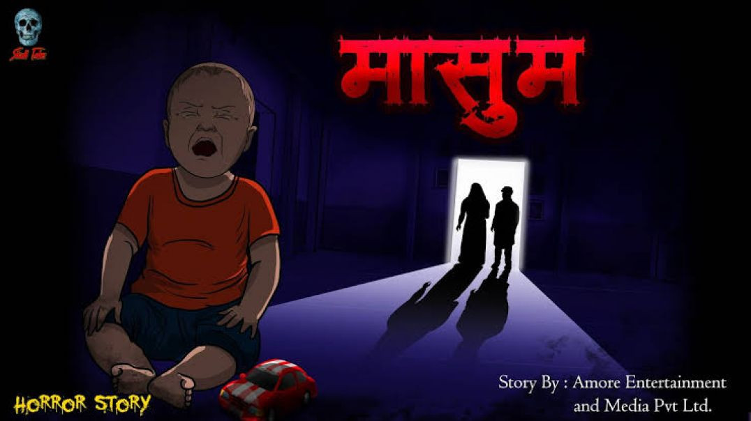 ⁣Masum | मासूम | Hindi Horror Stories | Heart Touching Hindi Kahaniya | Skull Tales Ghost Story