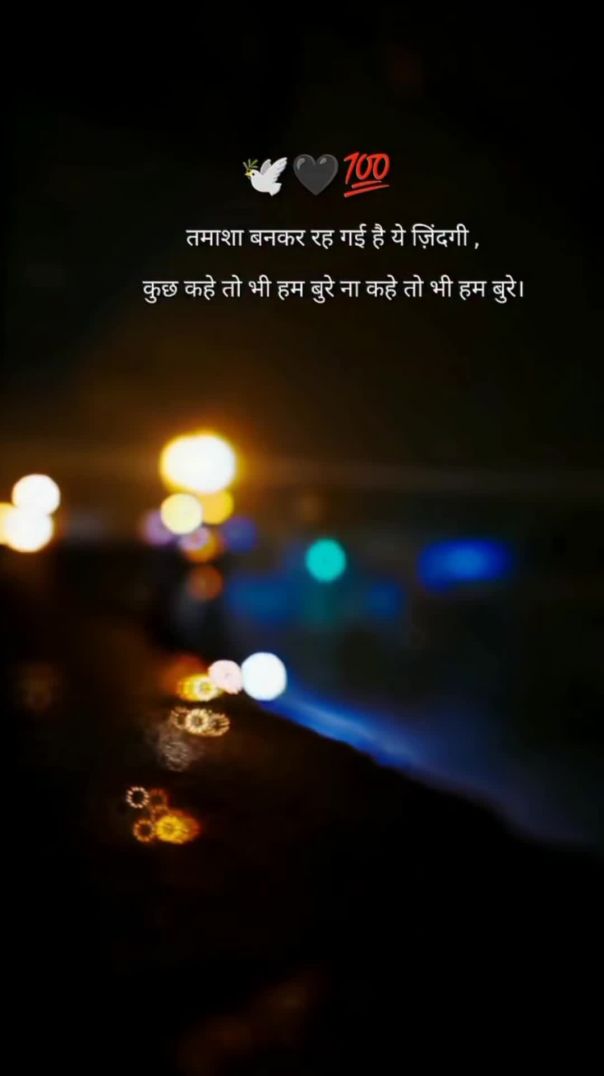 Sadshayari