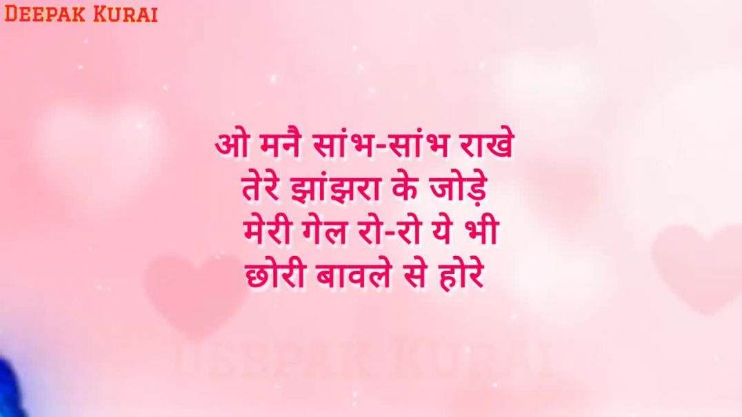 Bairan (Lyrics Video)_ Banjara(720P_HD)