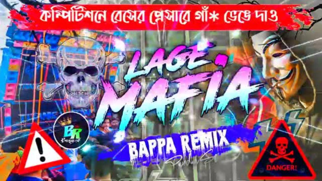 ‎এই গানটি হাই কোয়ালিটি MP3 ডাউনলোড করার জন্য আমার পেজটিকে ফলো করুন