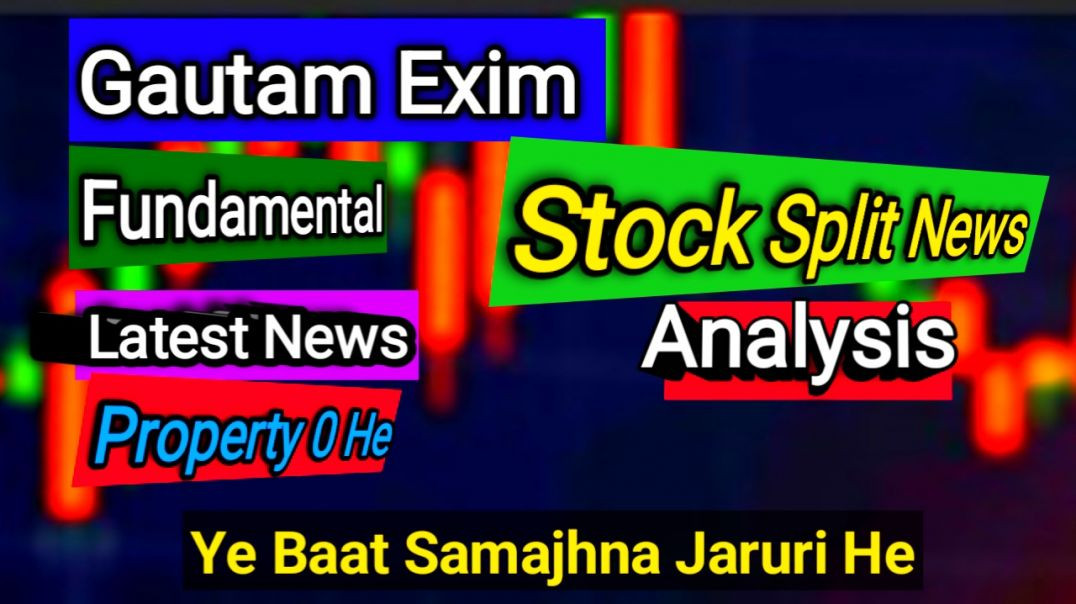 ⁣Gautam Exim Stock Split News