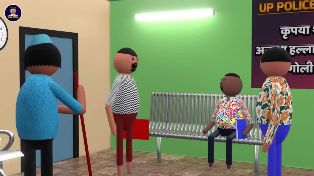 ⁣UP पुलिस इंटरव्यू ( UP Police Interview ) By - GILLU TOONS _ _policeinterview _ 3d animated cartoon
