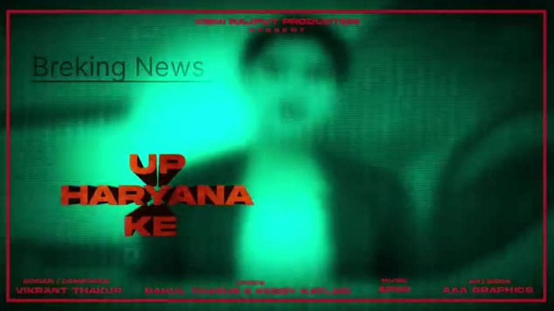 ⁣UP_Haryana_Ke_-_Vikrant_Thakur___Muskan_Thakur___New_Haryanvi_Song_2025_@officialvikrantthakur(360p)
