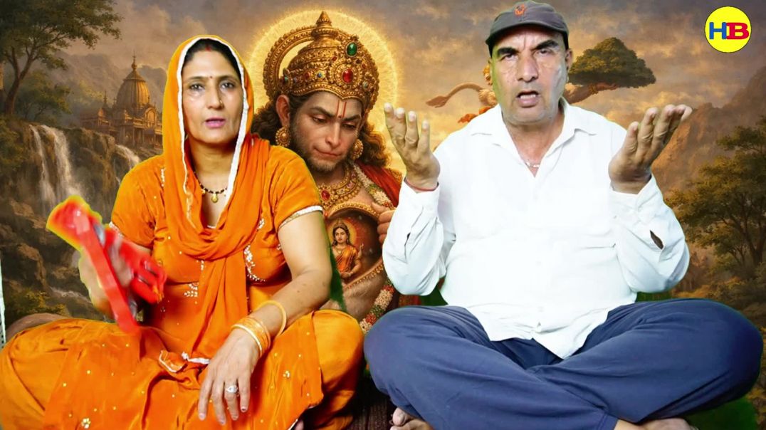 ⁣दुनिया में देव हजारो हैं बजरंग बलि का क्या कहना | Sudesh Bhagat | Balaji Bhajan