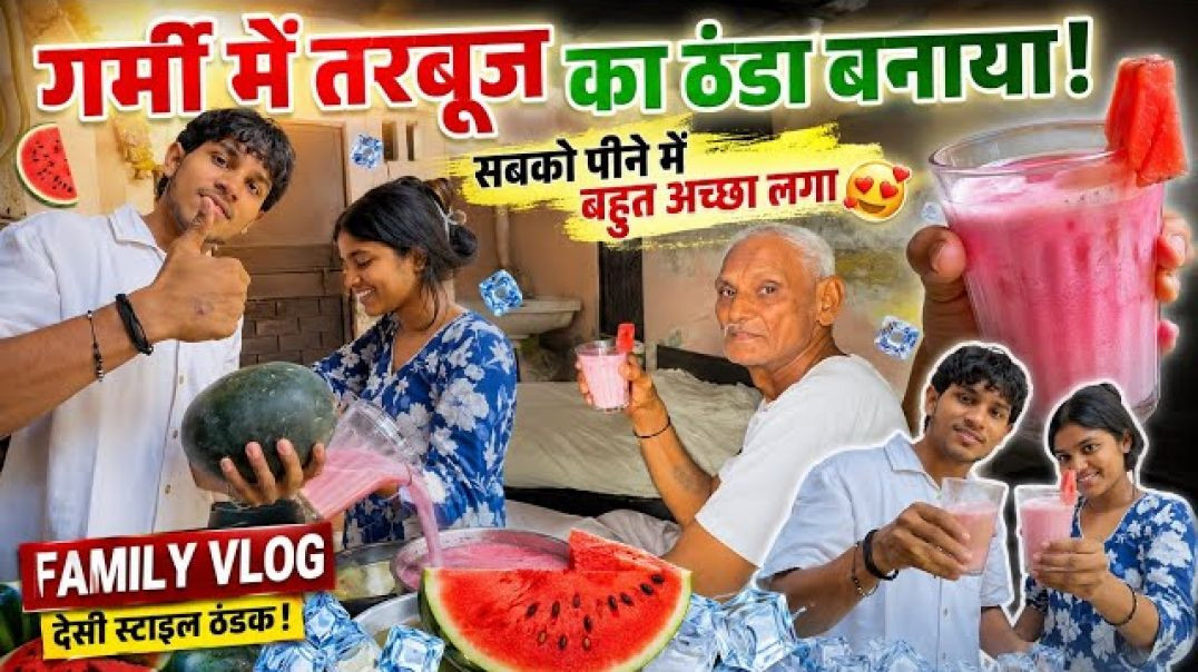 ⁣Aaj Hamne Tarbuj Ka Kuch Alag Hi Bana Diya 😱🍉