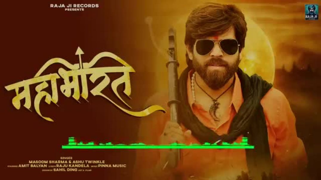 ⁣Mahabhart. महाभारत  से मन  सीखाया दुश्मन पर तिर चलाना र