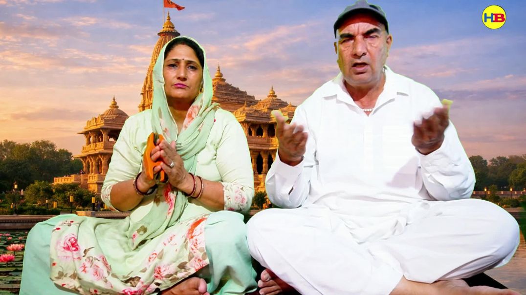 ⁣Bana mandir aayodha me | Sudesh Bhagat | Haryanvi Bhajan