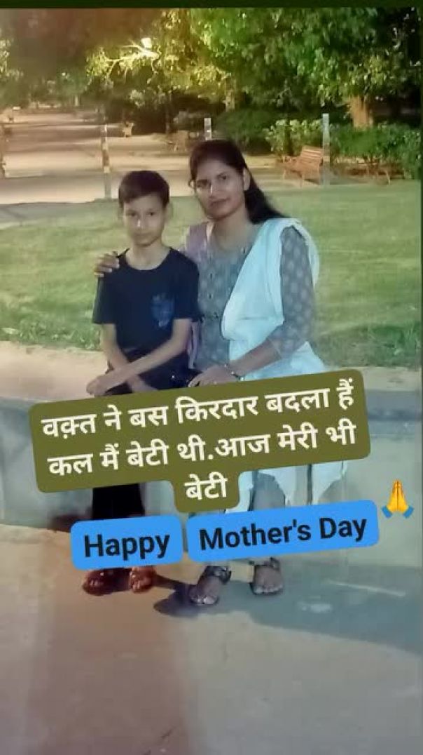 Happy mother's day👩💝💐