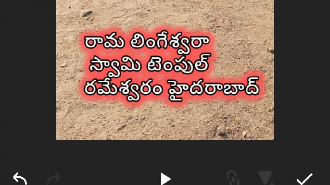 ⁣టెంపుల్